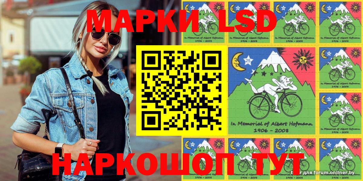 Марки NBOMe 1,5мг  Марки NBOMe 1,5мг  закладки  Вход с VPN  Обнинск 