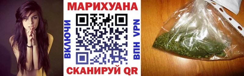 где купить наркотик  Обнинск  Каннабис Amnesia 